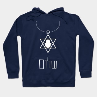 Mock Jewish Necklace - Star of David, Hamsa & Hebrew "Shalom" Hoodie